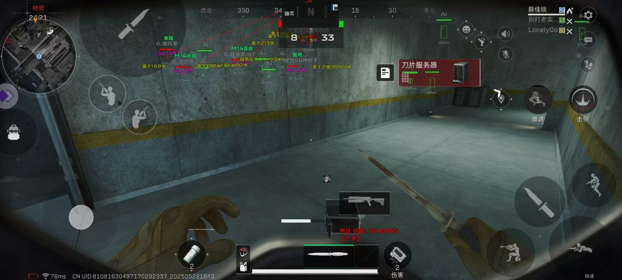 三角洲手游辅助-DYK透视物资安卓辅助